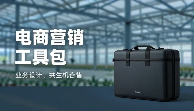 如何通过一件代发优化供应链?